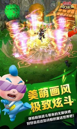 豬豬俠之瘋狂騎士?jī)?nèi)購(gòu)正式版 v1.0.1 安卓無限金幣版 1