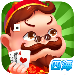 四海游游戲平臺(tái)