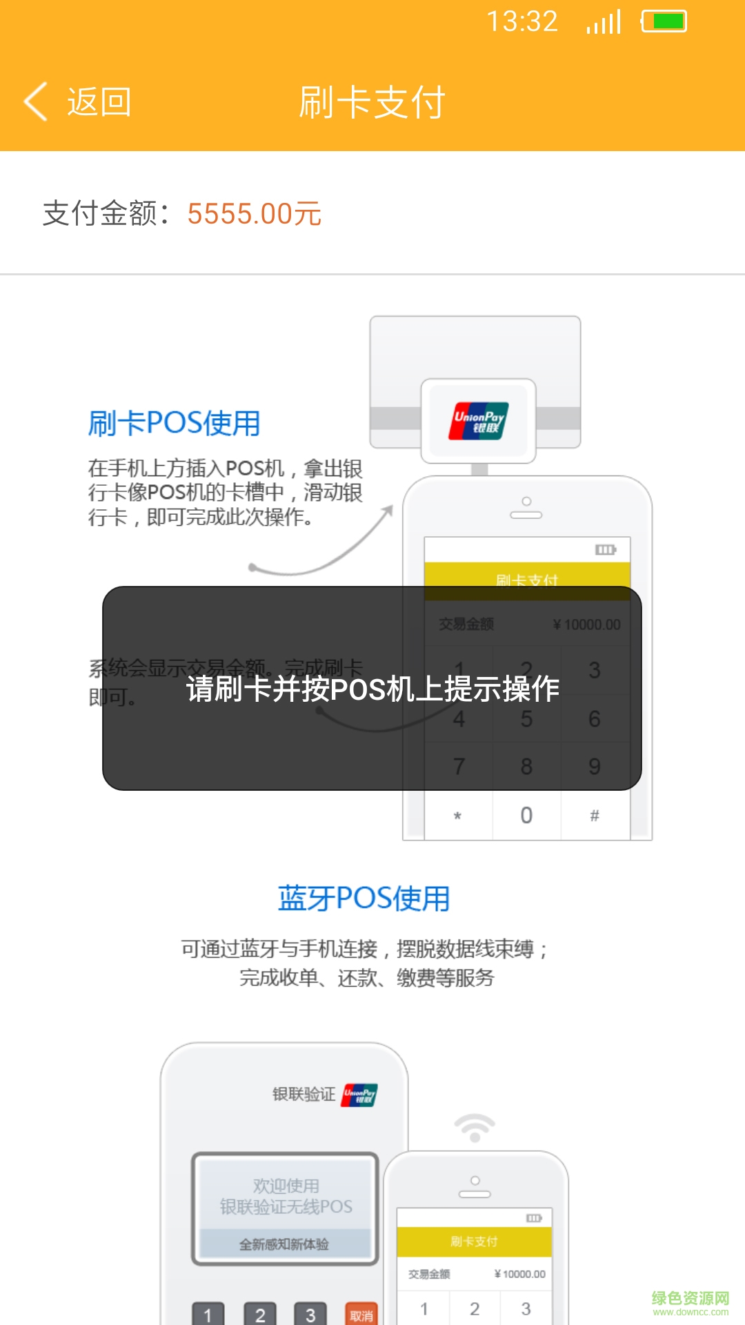 自有云商手機版(網絡購物) v1.0 安卓版 0
