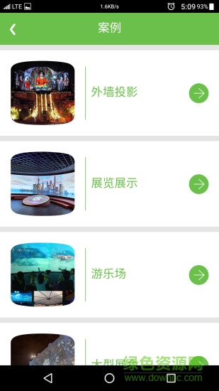 麗訊百寶書手機(jī)版 v3.5 安卓版 2