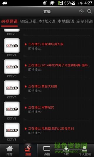 無線樂播手機版 v1.2.1 安卓版 0