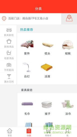 中中品贏手機(jī)版 v1.0.9 安卓版 1