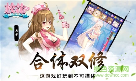 59370版?；ǖ馁N身高手 v1.2.7.0 安卓版 0