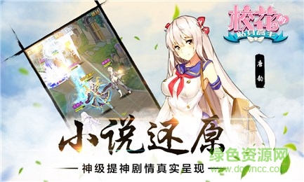 59370版?；ǖ馁N身高手 v1.2.7.0 安卓版 1