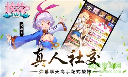 59370版?；ǖ馁N身高手 v1.2.7.0 安卓版 3