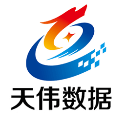 天偉數(shù)據(jù)(數(shù)據(jù)查詢)