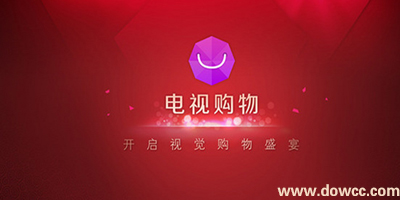 電視購(gòu)物app
