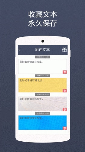 小便簽手機(jī)版 v1.2.6 安卓版 0