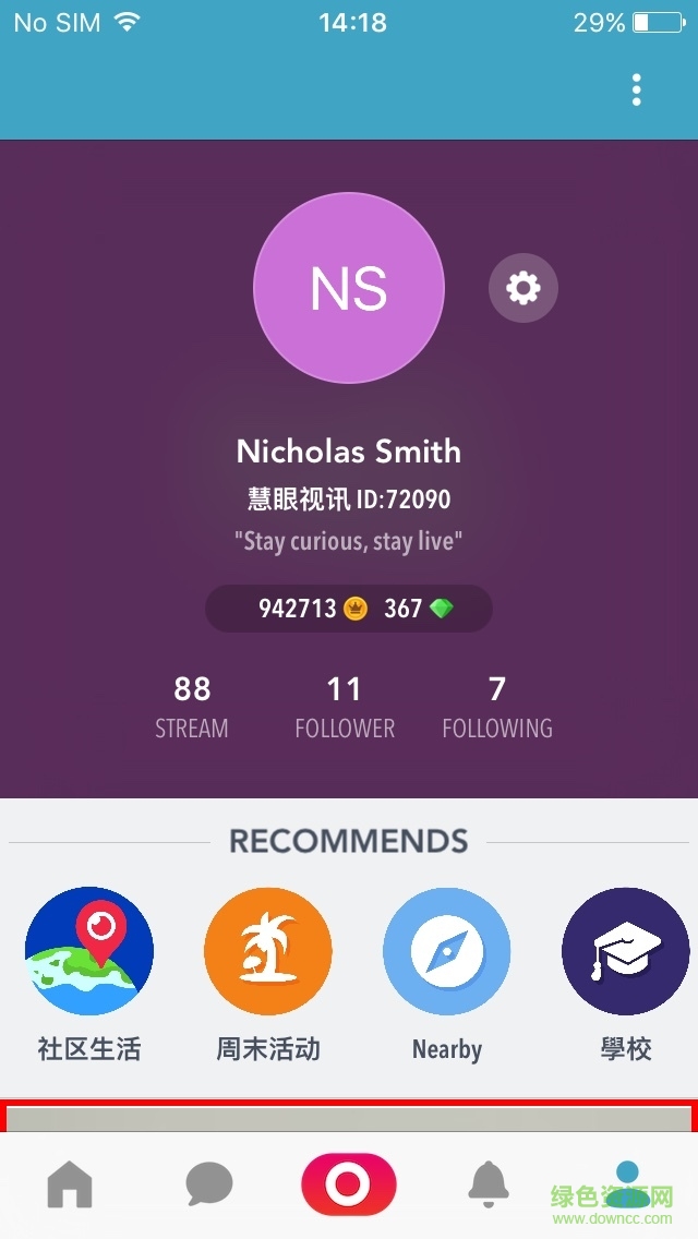 百利助手手機(jī)版 v3.9.1123 安卓版 0