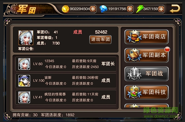 超能游戲王
