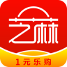 芝麻樂購手機客戶端