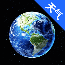經(jīng)緯衛(wèi)星地圖高清軟件