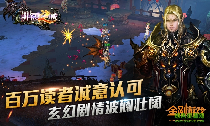 罪惡之城BT變態(tài)修改版 v1.3.0 安卓版 0