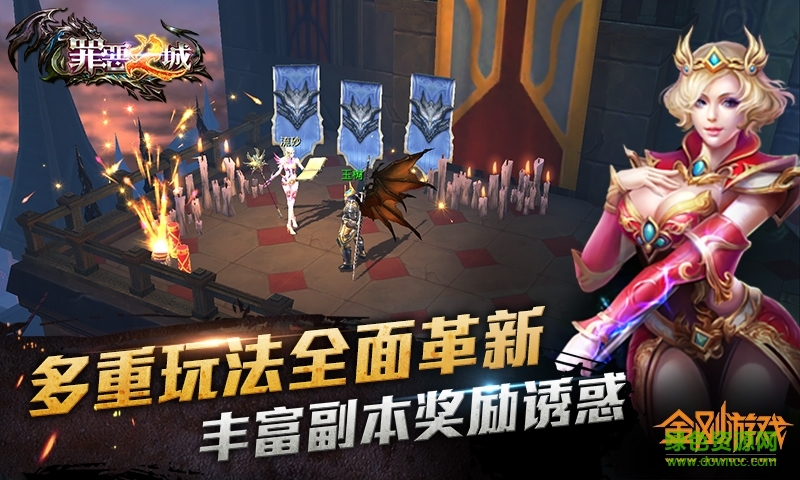 罪惡之城BT變態(tài)修改版 v1.3.0 安卓版 1