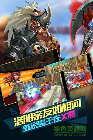 魔王契約騰訊版 v1.9 安卓版 0