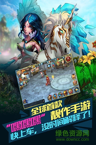 魔王契約手游果盤版 v1.10 安卓版 2
