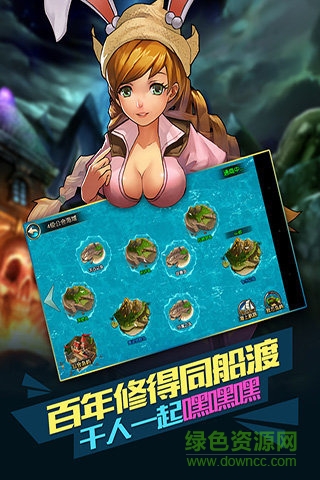 魔王契約騰訊版 v1.9 安卓版 2