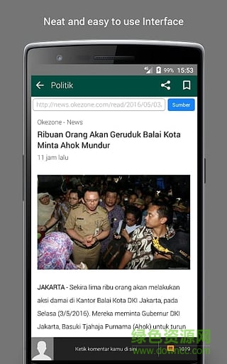 前沿娛樂(lè)手機(jī)版(BaBe) v5.7.1 安卓版 0