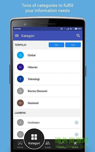 前沿娛樂(lè)手機(jī)版(BaBe) v5.7.1 安卓版 1