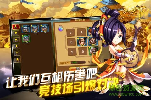 九游我的天下手游0
