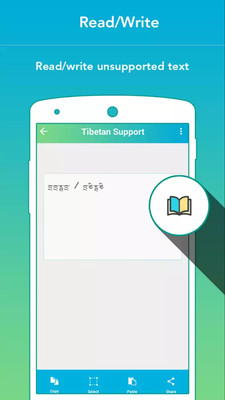 藏文鍵盤輸入法手機版(Tibetan Keyboard) v1.0 安卓版 1
