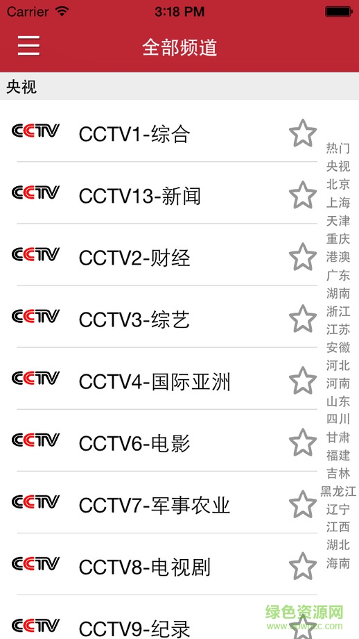 TV大全ios版 v1.1.0 iphone越獄版 1