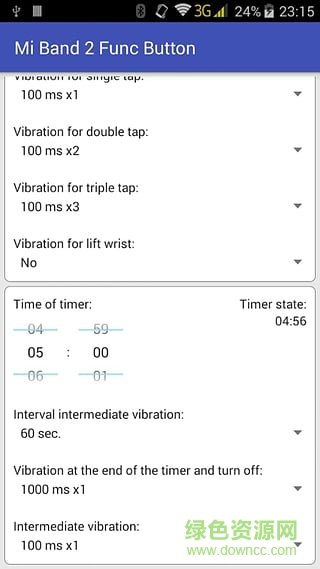 小米手環(huán)2蘋果手機版 v2.2.12 iphone越獄版 0
