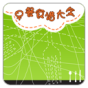 早餐食譜大全手機(jī)版