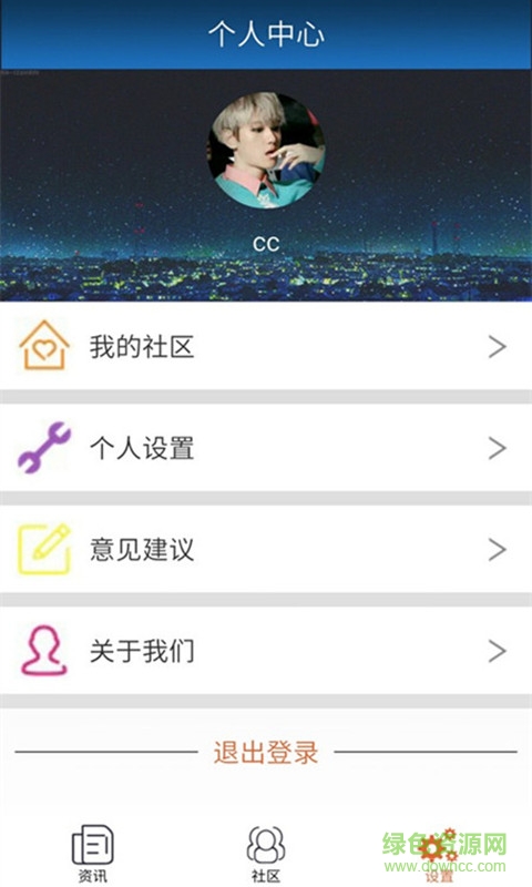 黑馬創(chuàng)業(yè)邦手機版 v2.0.1 安卓版 2
