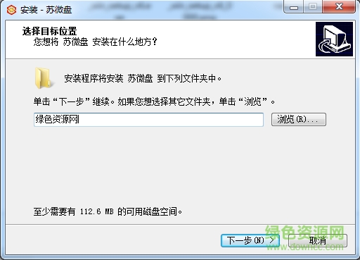 蘇微盤電腦版(微交易平臺) v6.0 官方最新版 0