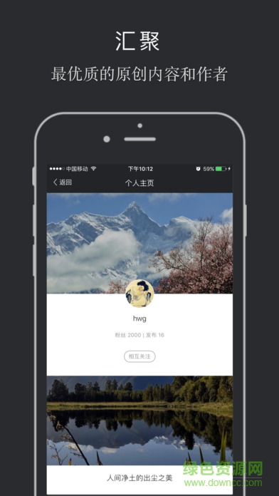 糖水ios下載 糖水蘋果版下載