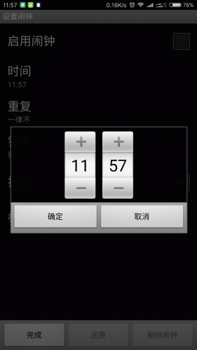 安卓語(yǔ)音時(shí)鐘手機(jī)版 v1.0.2 安卓版 2