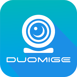 duomige攝像頭管理軟件