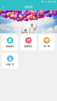 樂(lè)軟物業(yè)手機(jī)版(樂(lè)軟云) v2.5.6 安卓版 0