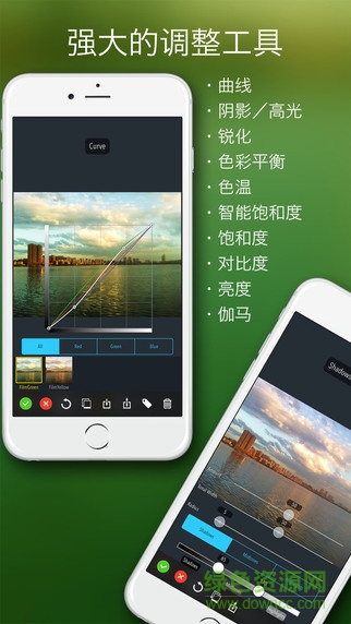 idarkroom蘋(píng)果版(照片修圖) v2.5 iphone越獄版 0
