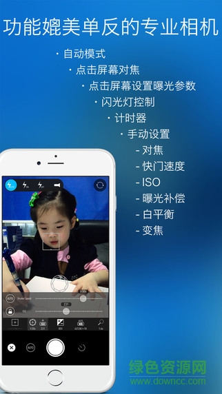 idarkroom蘋(píng)果版(照片修圖) v2.5 iphone越獄版 1
