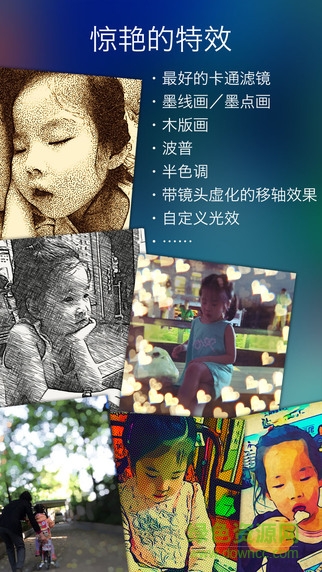 idarkroom蘋(píng)果版(照片修圖) v2.5 iphone越獄版 3