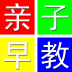 幼兒啟蒙早教機手機版
