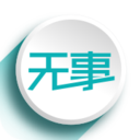 無事手機(jī)版(安全服務(wù))