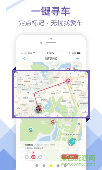 無事手機(jī)版(安全服務(wù)) v1.0.1 安卓版 1