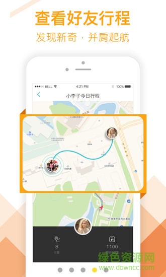 無事手機(jī)版(安全服務(wù)) v1.0.1 安卓版 2