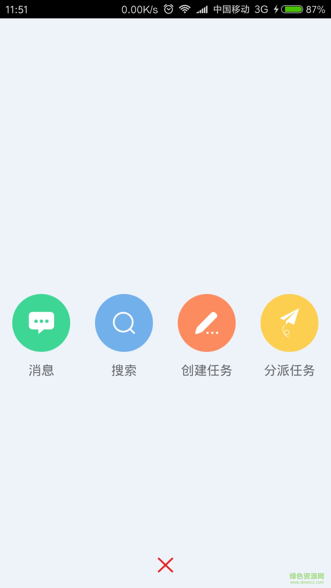 陽光賽賽手機版(商務(wù)辦公) v1.2.1 安卓版 0