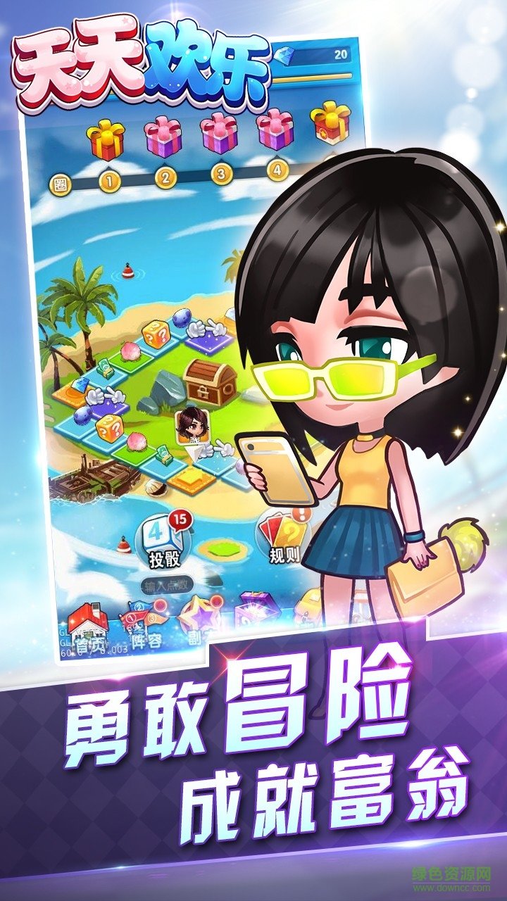 果盤版天天歡樂(lè) v1.0.0.0 安卓版 2