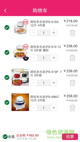 TV酷購物app v1.0 官網(wǎng)安卓版 0
