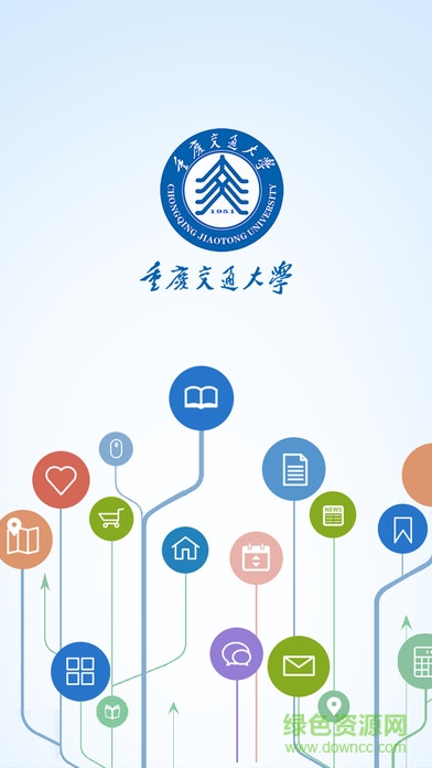 重慶交大地圖iphone v1.8.3 ios版 3