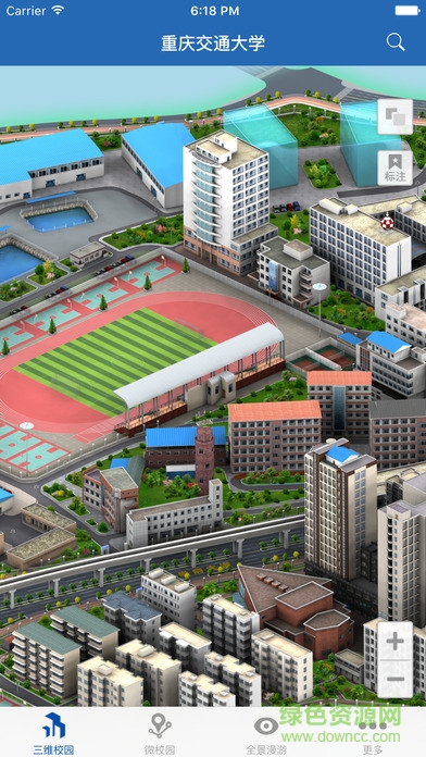 重慶交大地圖iphone v1.8.3 ios版 0