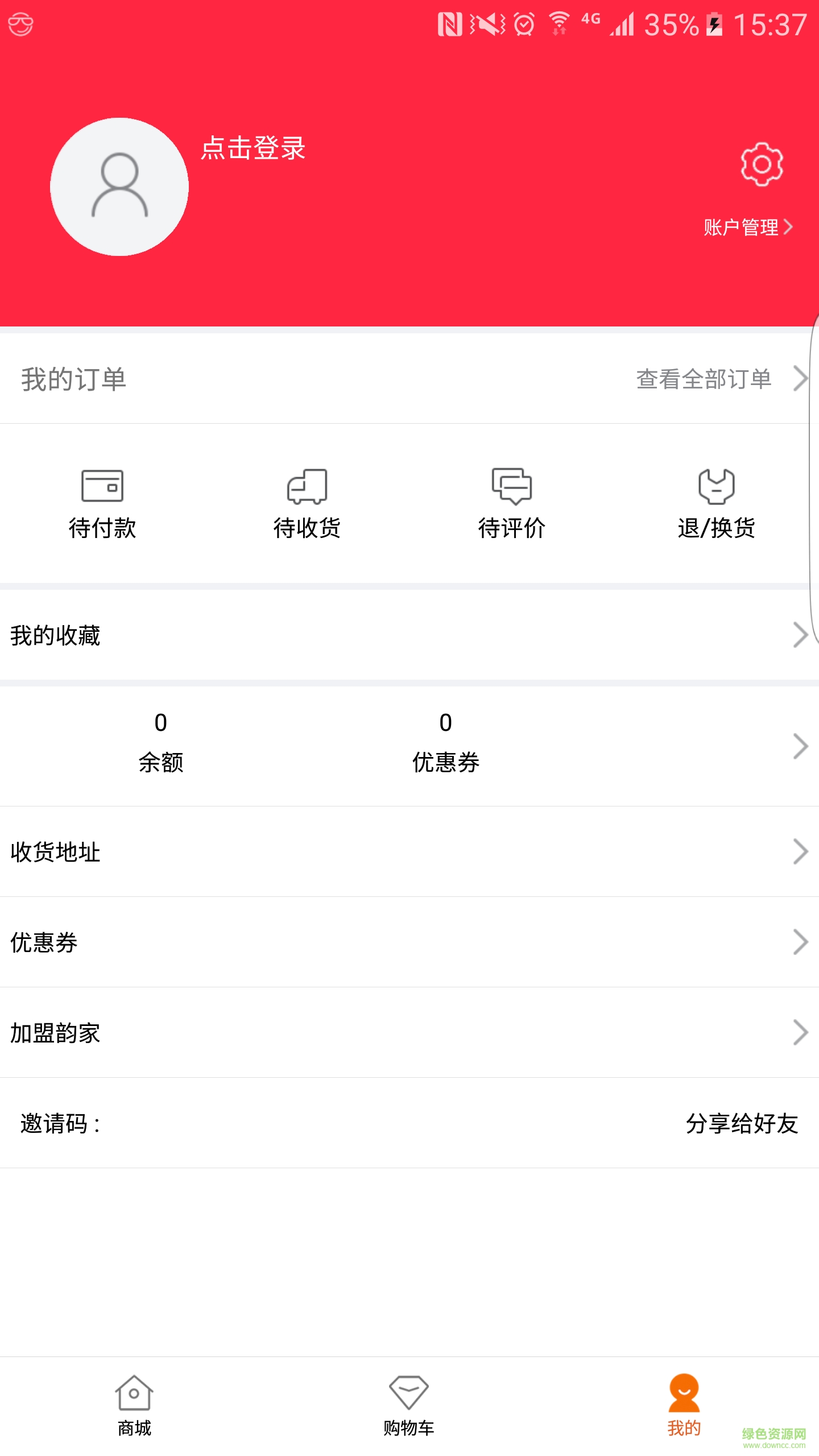 韻家超市客戶端 v1.0.1 安卓版 0