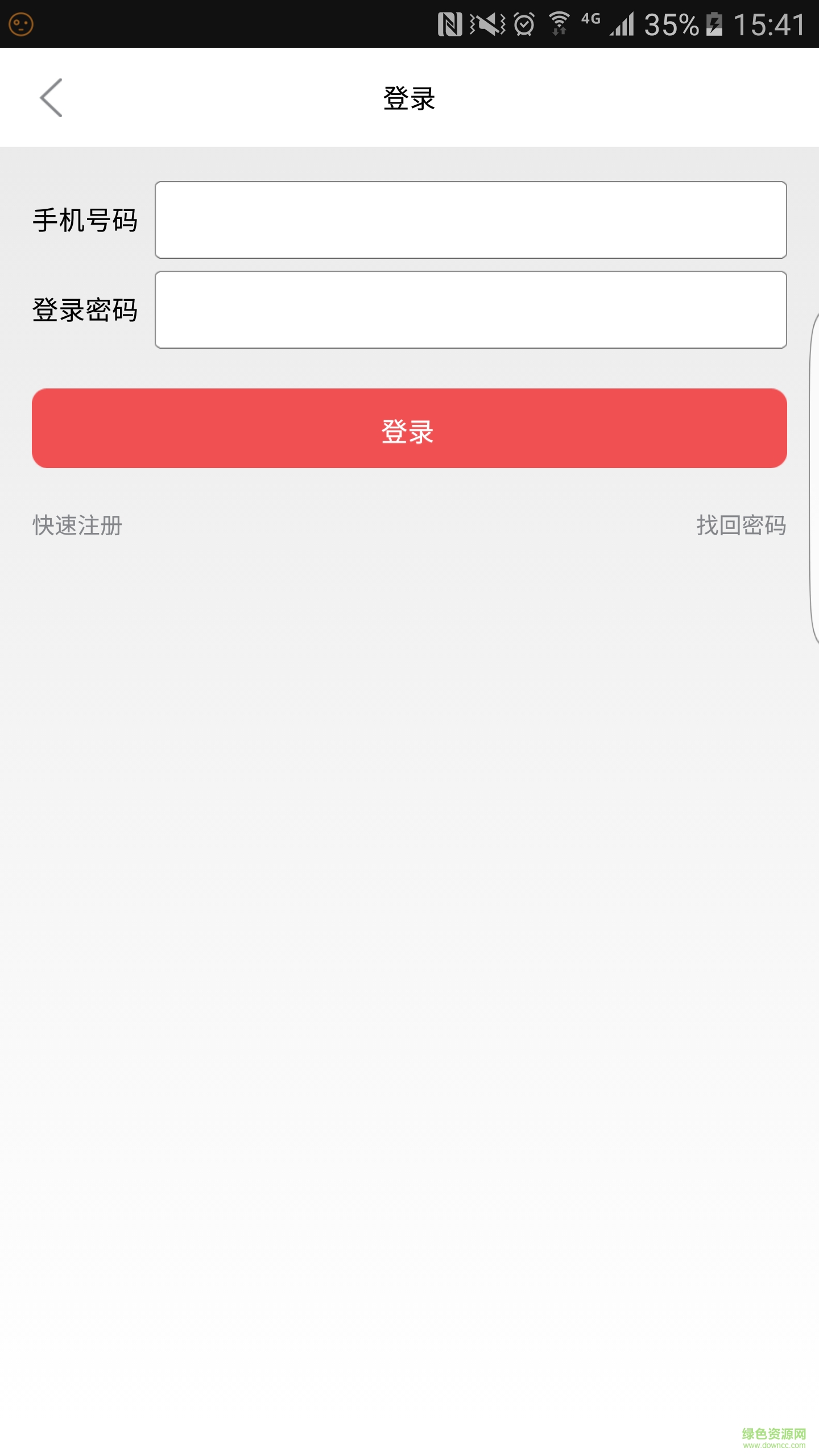 韻家超市客戶端 v1.0.1 安卓版 2