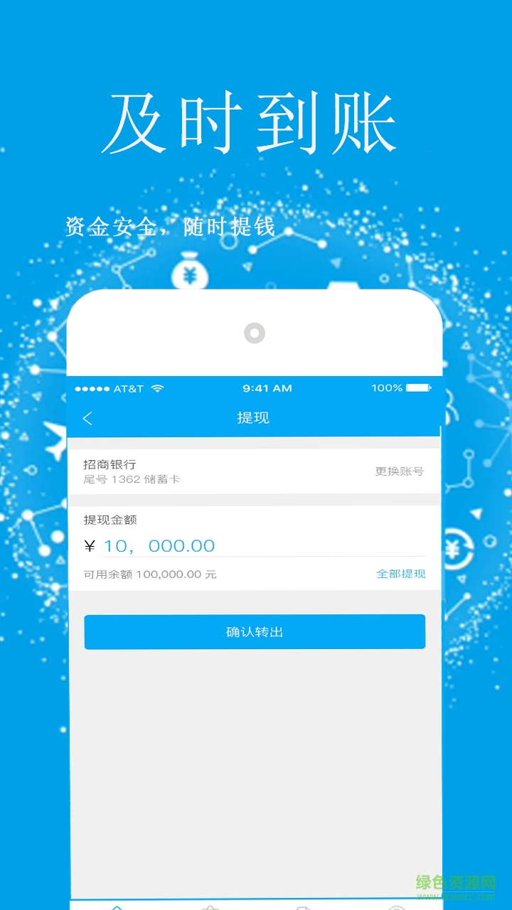 IT服務(wù)邦手機(jī)版 V1.15 安卓版 1