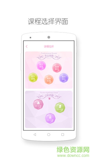 私美手機(jī)客戶端 v3.0.2 安卓版 2